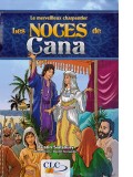Les noces de Cana