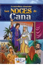 Les noces de Cana