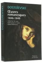 Œuvres romanesques I (1846-1849) 